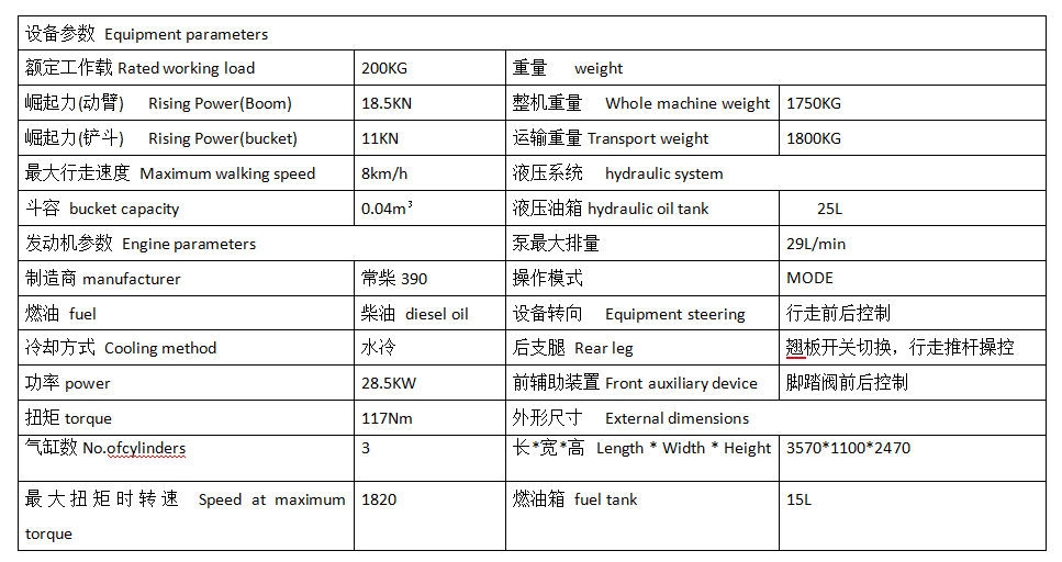 screenshot_2026-03-27_150708_820